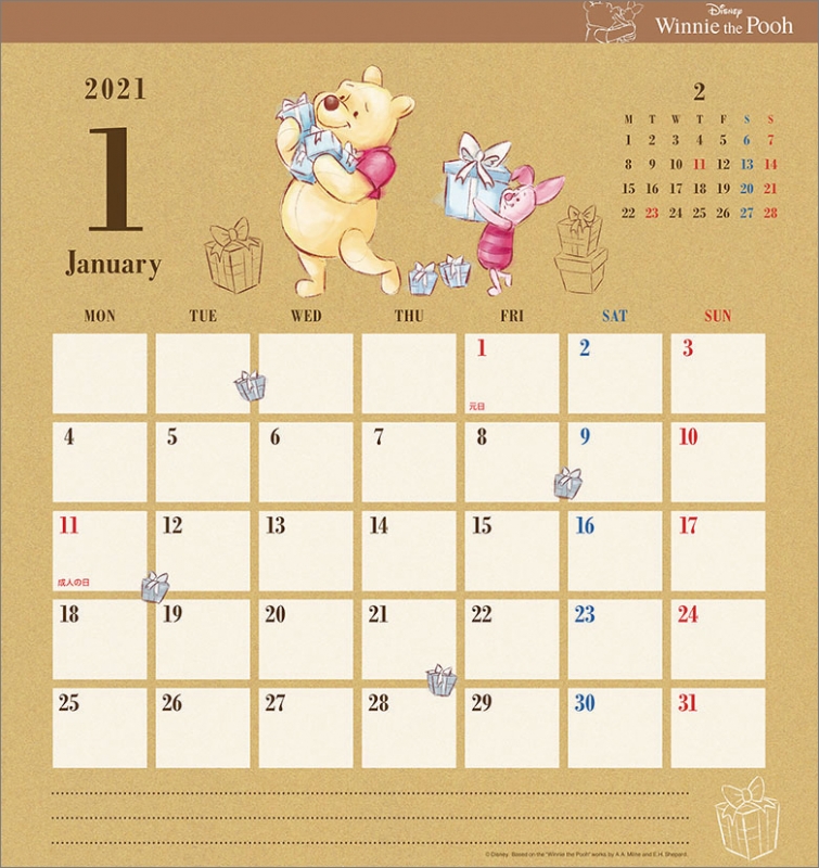 くまのプーさん / 2021年カレンダー | HMV&BOOKS online - 21CL71
