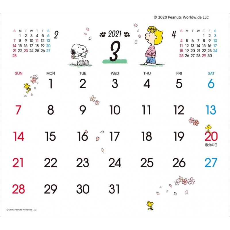ポップ カレンダー スヌーピー 21年卓上カレンダー 21年カレンダー Hmv Books Online 21cl1102