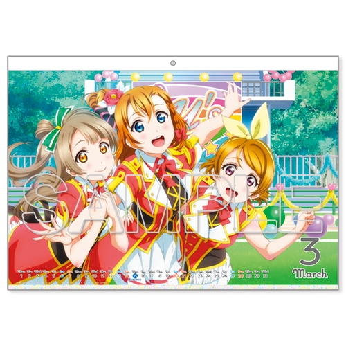 ラブライブ カレンダー 21 ラブライブ シリーズ Hmv Books Online T