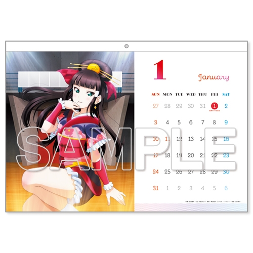 ラブライブ サンシャイン カレンダー 21 ラブライブ シリーズ Hmv Books Online T