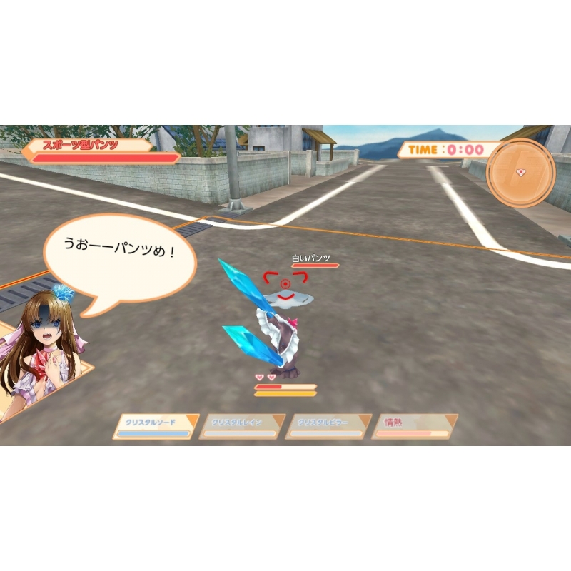 Panty Party 完全体 通常版 : Game Soft (Nintendo Switch