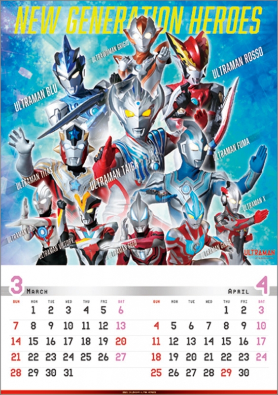 【爆買い正規品】HIROZ カレンダー カレンダー・スケジュール