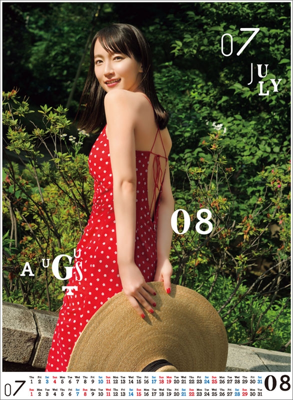 吉岡里帆 / 2021年カレンダー : Riho Yoshioka | HMV&BOOKS online 