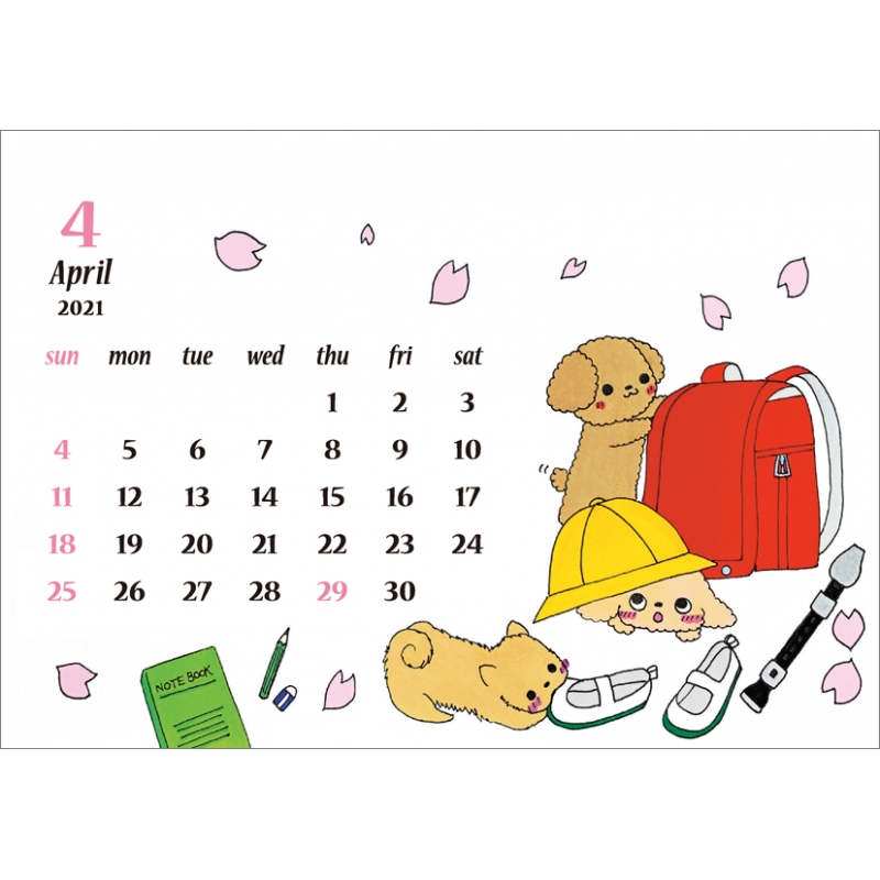 矢島舞美イラスト 仮 21年卓上カレンダー 矢島舞美 Hmv Books Online 21cl1