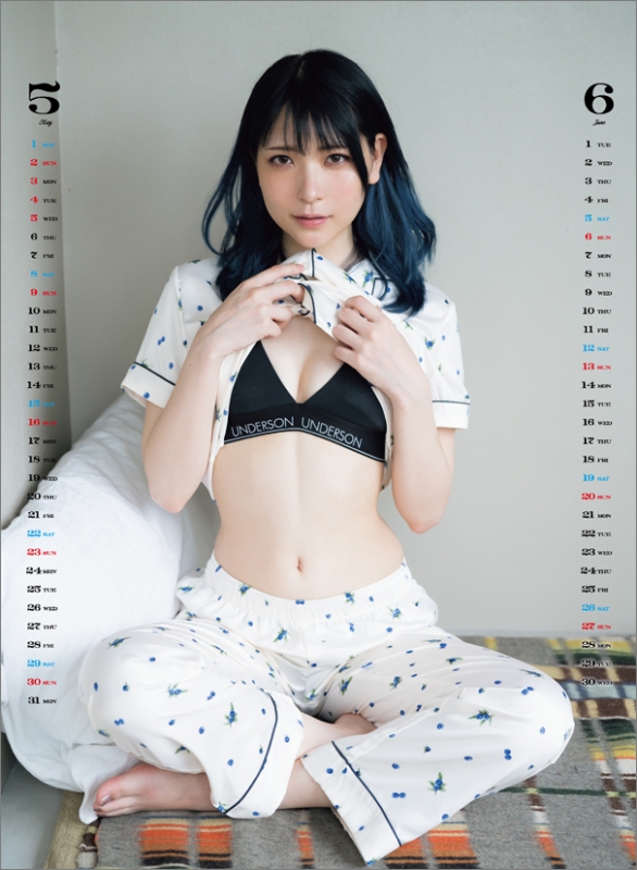 あまつまりな(あまつ様)/ 2021年カレンダー【生写真(HMV ver.付き)】 : あまつまりな（あまつ様） | HMV&BOOKS online  - 21CL247