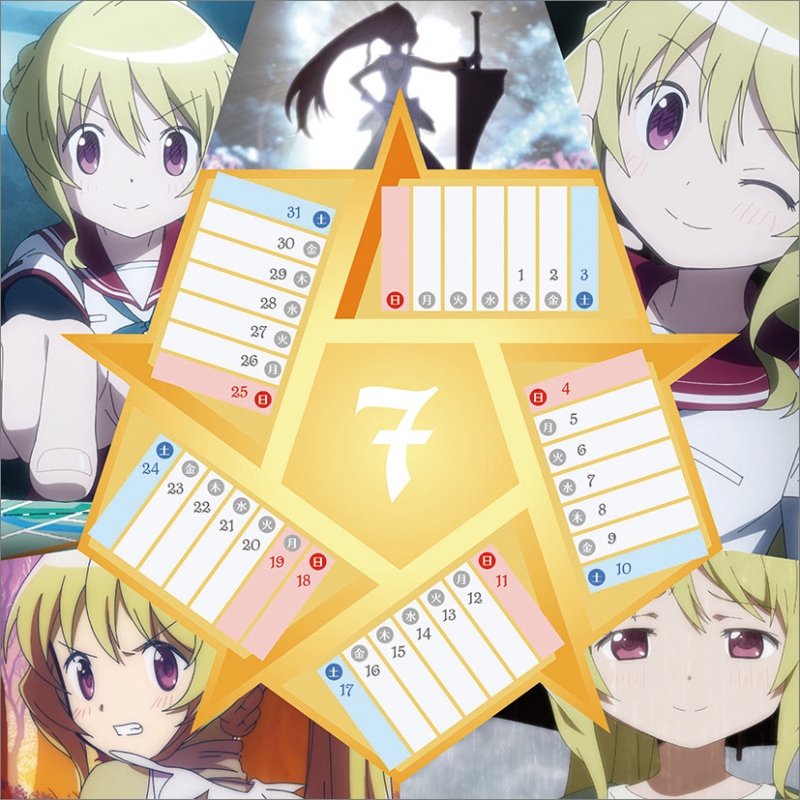 マギアレコード 魔法少女まどか☆マギカ外伝 B / 2021年