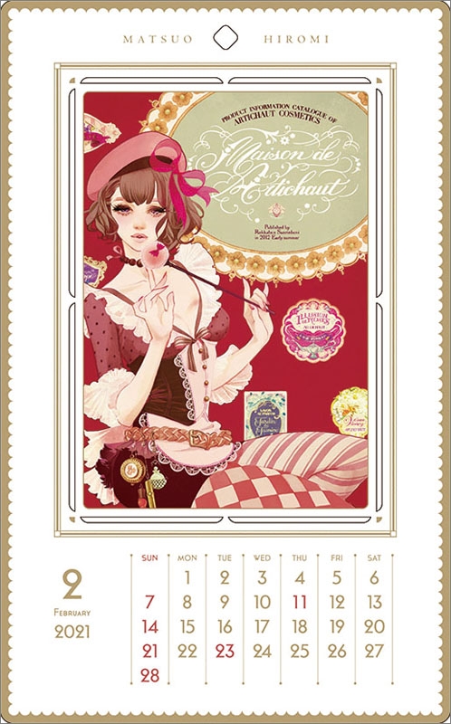 マツオヒロミ / 2021年カレンダー : マツオヒロミ | HMV&BOOKS