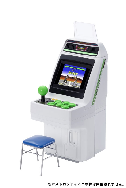 アストロシティミニ ゲームセンタースタイルキット : Game