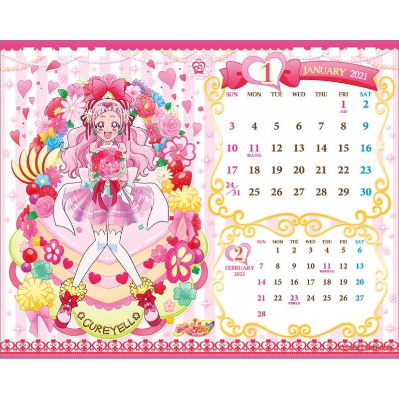 プリキュア ハッピースイーツカレンダー 21年卓上カレンダー プリキュア Hmv Books Online 21cl15