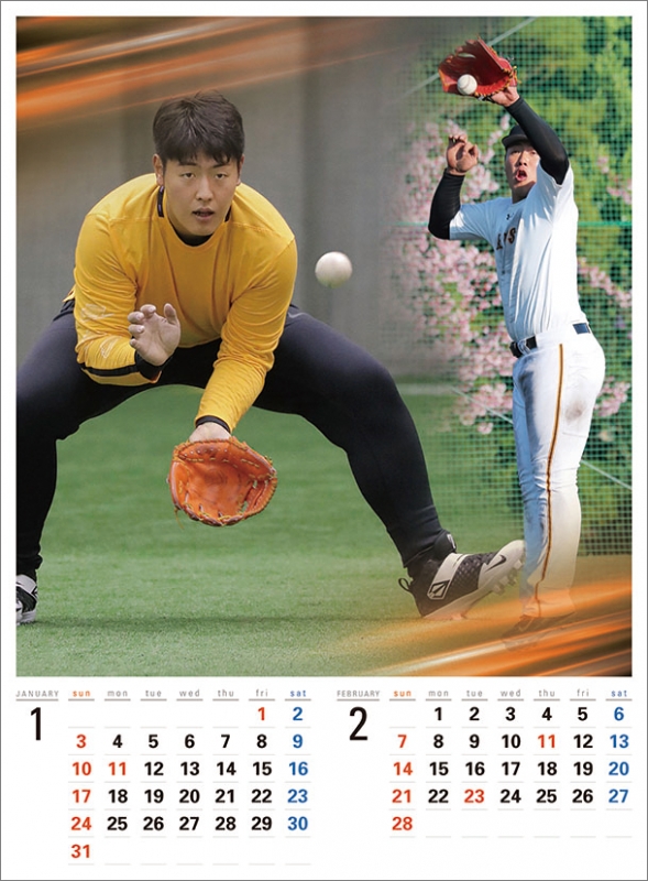 岡本和真(読売ジャイアンツ)/ 2021年カレンダー : 岡本和真 (野球