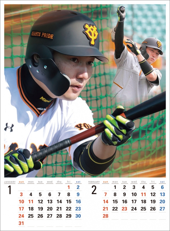 丸佳浩(読売ジャイアンツ)/ 2021年カレンダー : 丸佳浩 (野球 