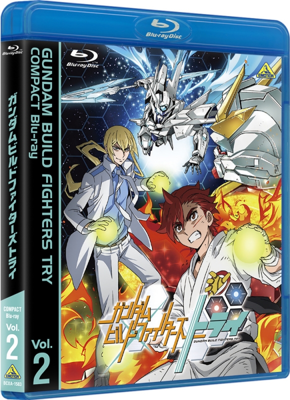 ガンダムビルドファイターズトライ COMPACT Blu-ray Vol.2 最終巻 