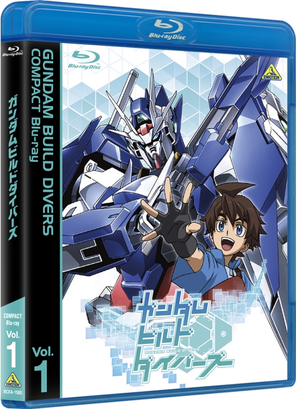 ガンダムビルドダイバーズ COMPACT Blu-ray Vol.1 : ガンダム