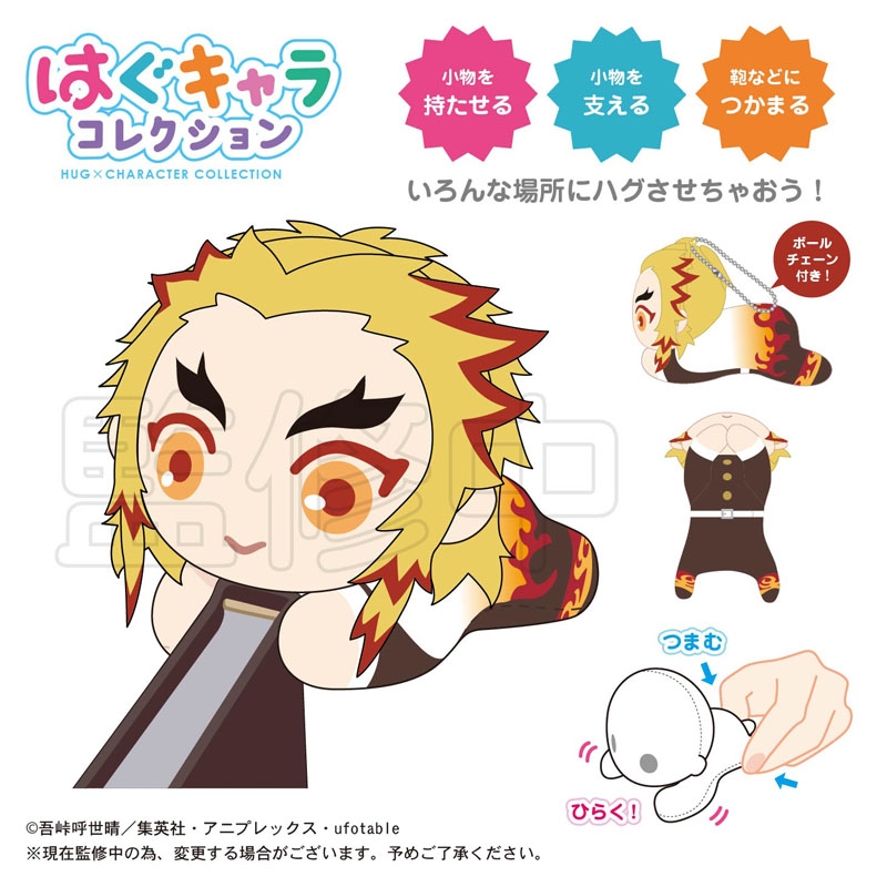 鬼滅の刃 はぐキャラコレクション2 6個入り1box 鬼滅の刃 アニメ hmv books online 5000111881050
