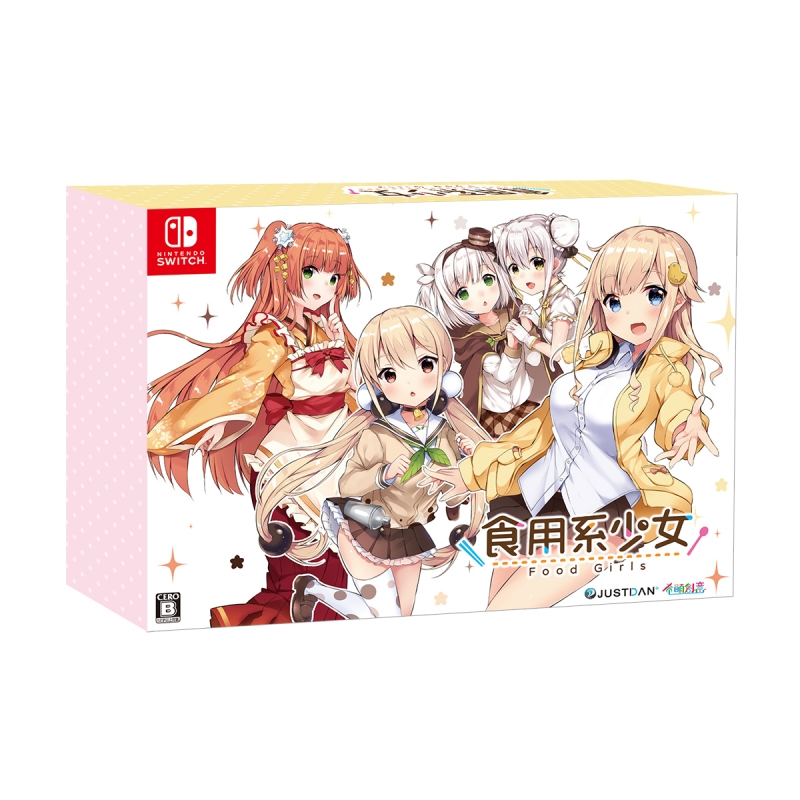 食用系少女 Food Girls 限定版 : Game Soft (Nintendo Switch
