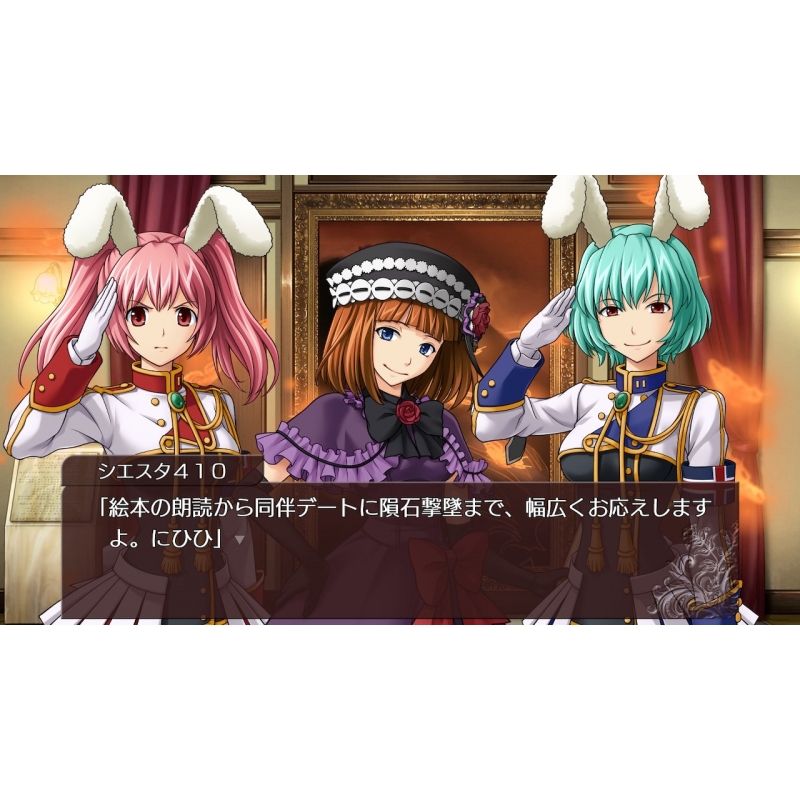 Nintendo Switch】うみねこのなく頃に咲 ~猫箱と夢想の交響曲 Nintendo Switch】うみねこのなく頃に咲 ~猫箱と夢想の交響曲