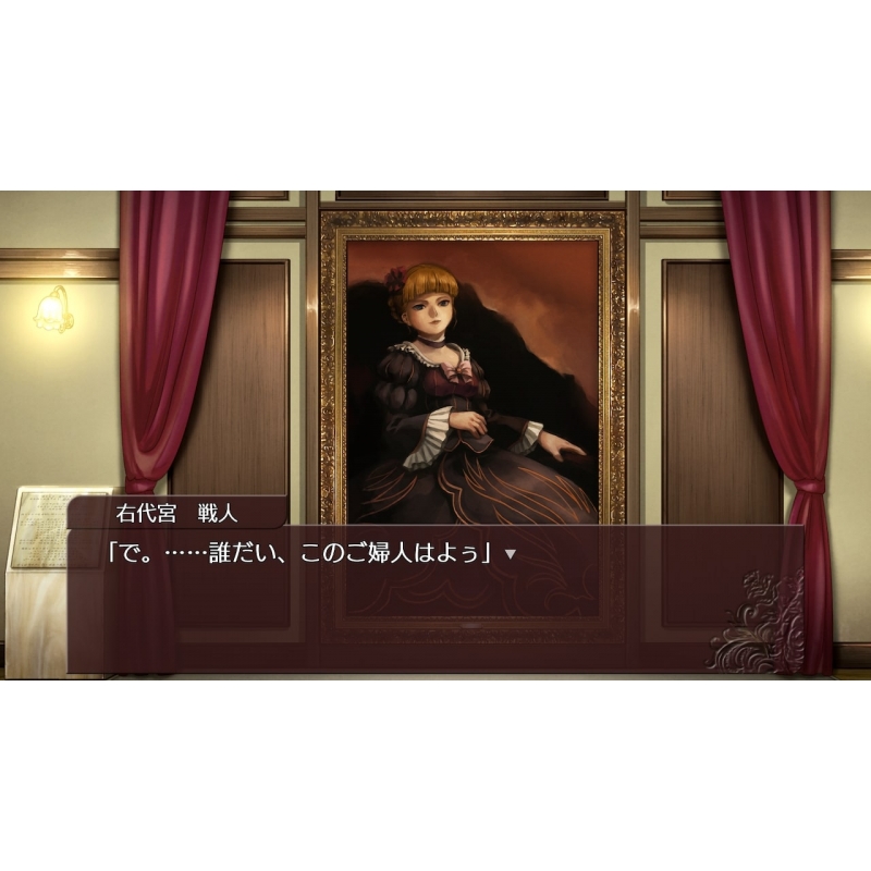Nintendo Switch】うみねこのなく頃に咲 ～猫箱と夢想の交響曲