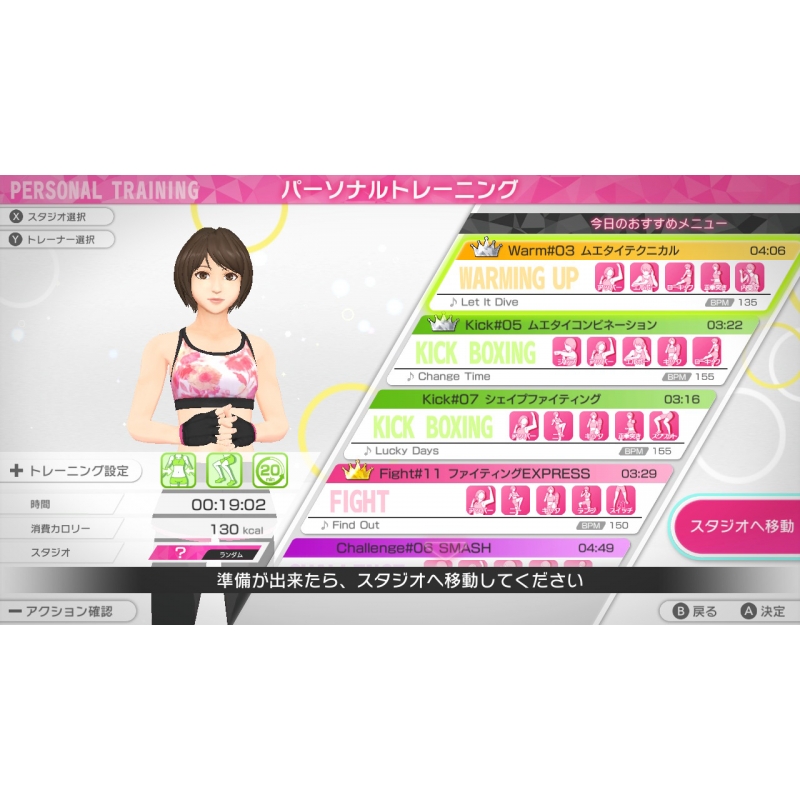 FiNC HOME FiT（フィンクホームフィット） : Game Soft
