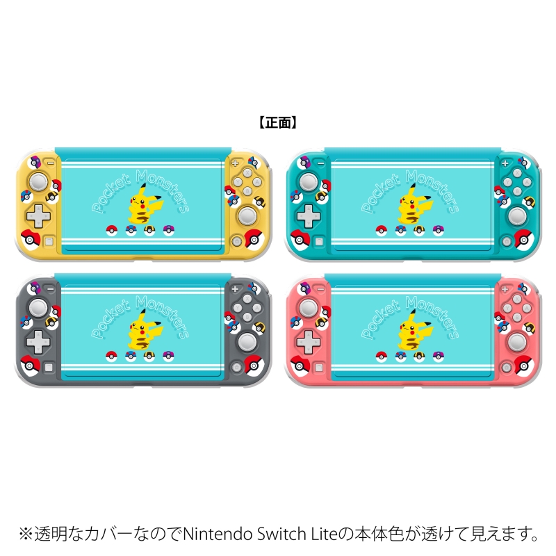 ポケットモンスター きせかえカバー for Nintendo Switch Lite : Game 
