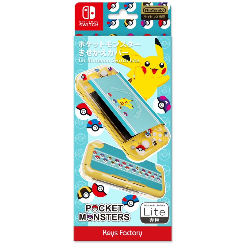 ポケットモンスター きせかえカバー for Nintendo Switch Lite