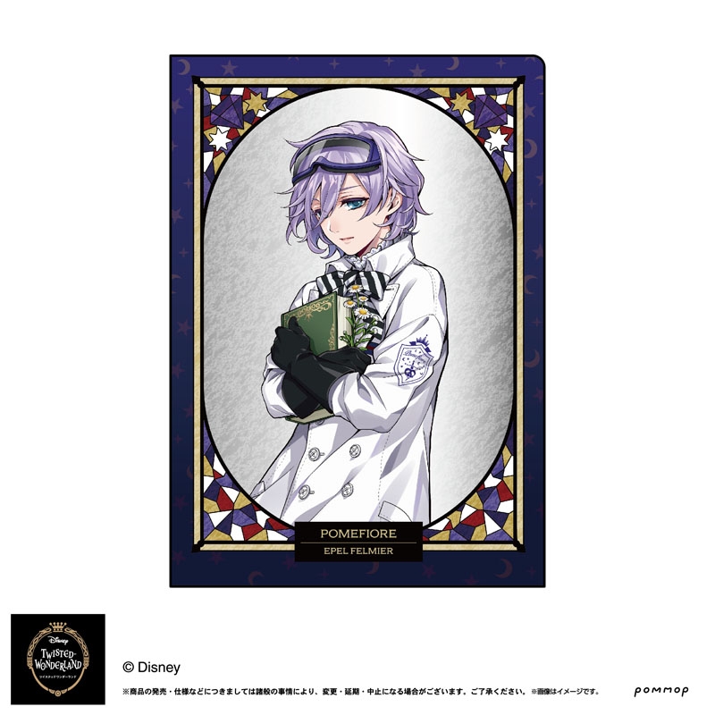 A5ダブルクリアファイルコレクションA : Disney TWISTED-WONDERLAND