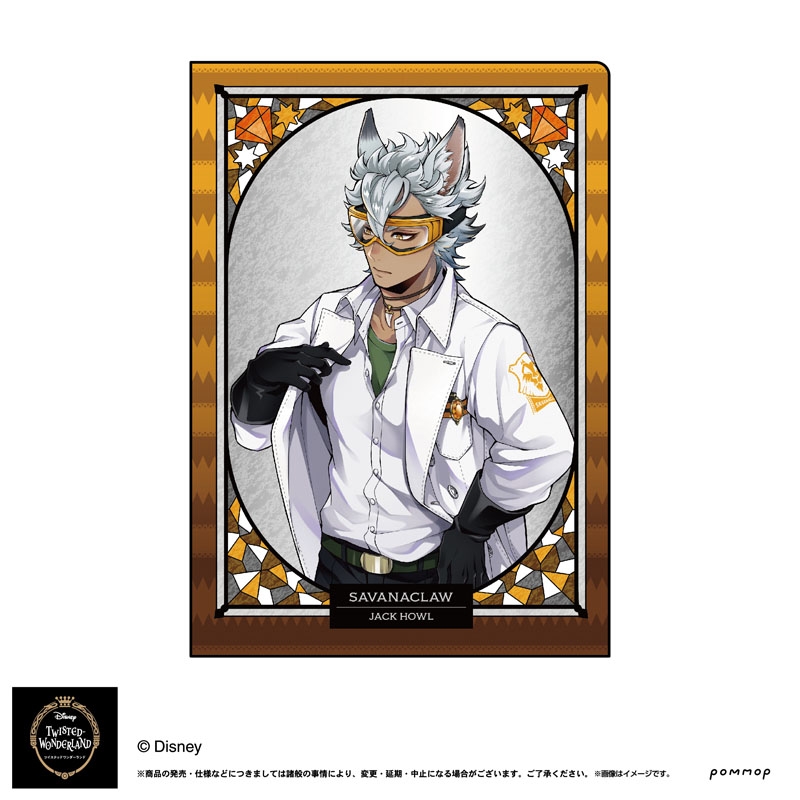 A5ダブルクリアファイルコレクションA : Disney TWISTED-WONDERLAND