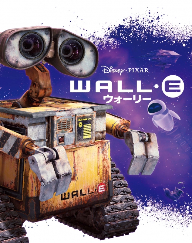 Wall.E : Disney | HMV&BOOKS online : Online Shopping & Information