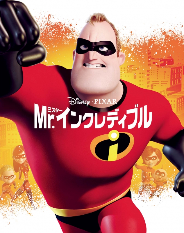 The Incredibles | HMV&BOOKS online : Online Shopping & Information 