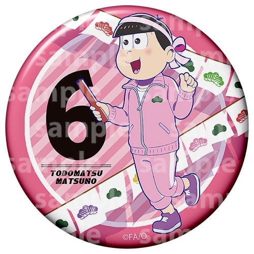 おそ松さん トレーディング缶バッジ リレー松ver.(全12種のうち