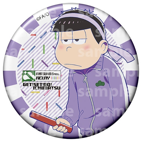 おそ松さん よくばり！ニートアイランド トレーディング缶バッジ12個セット おそ松さん よくばり！ニートアイランド（しま松）』アクキーと