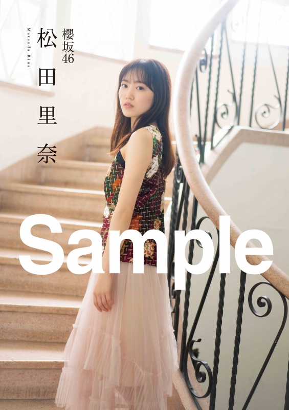 ば*こ様 櫻坂46 松田里奈 EX大衆 チェキ 櫻坂46 松田里奈 EX大衆 チェキ