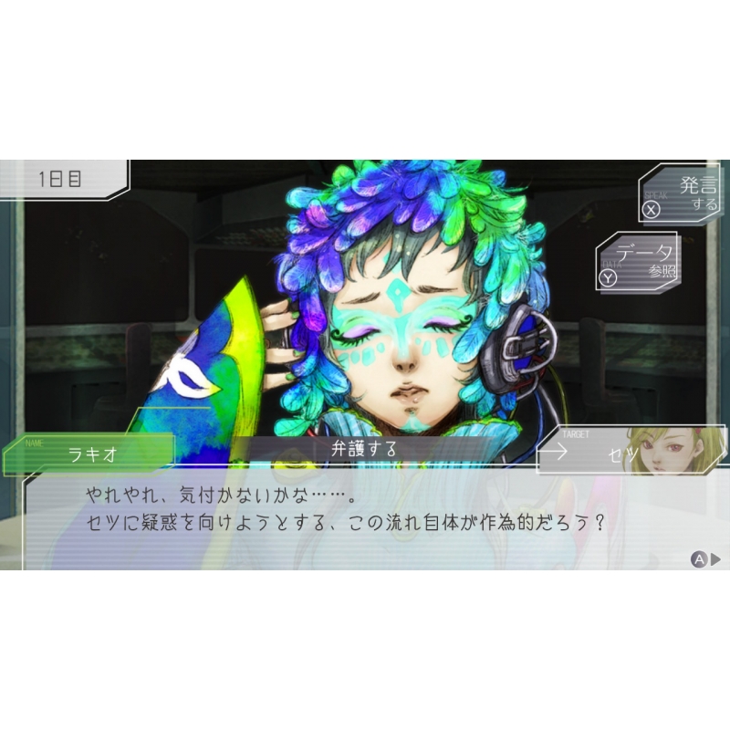 グノーシア switch版 初回特典付き ＋ サントラ Amazon.co.jp: グノーシアのswitchパッケージ版初回特典 クリア