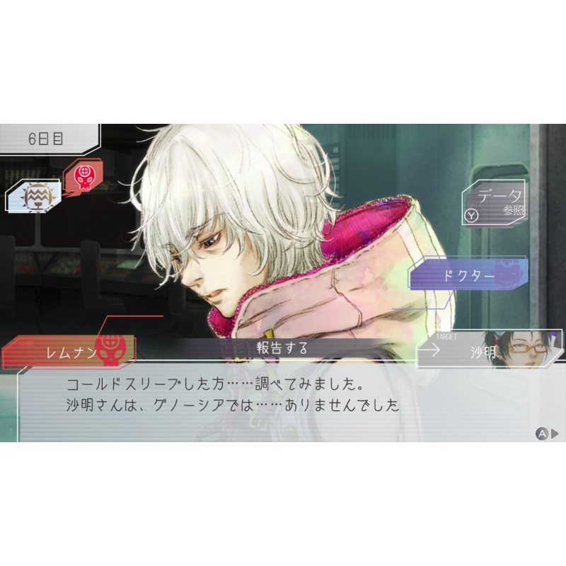 はにかみ王子☆グノーシアSwitchソフト Steam版『グノーシア』、本日1月23日配信開始 | News | PLAYISM