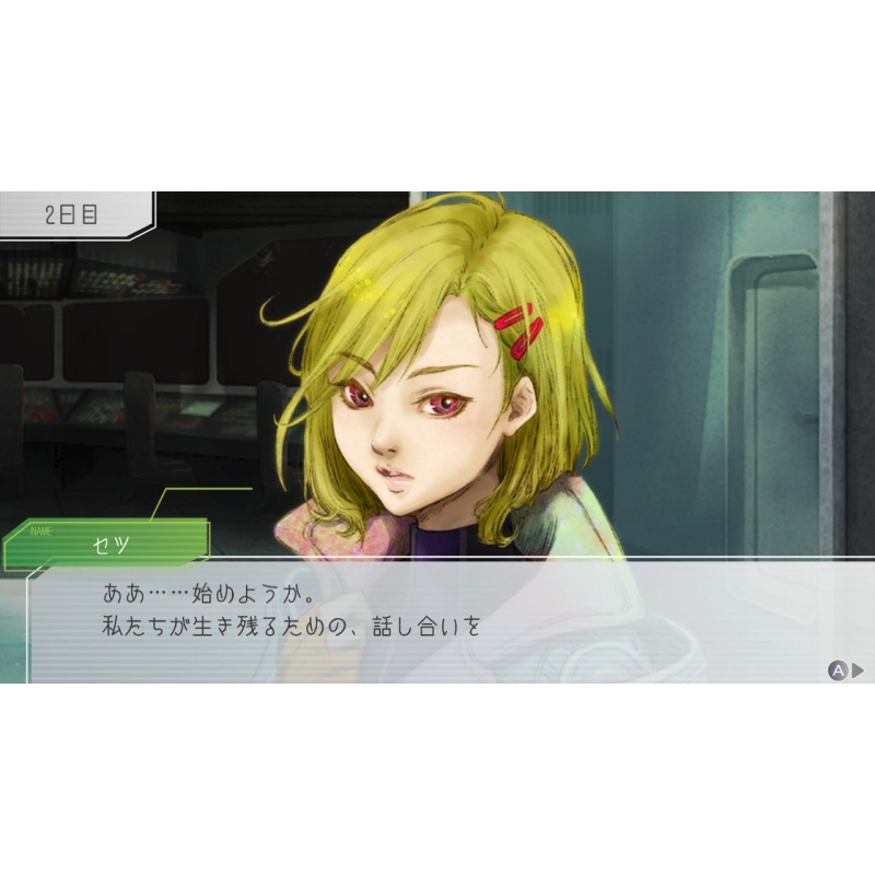 Nintendo Switch】グノーシア : Game Soft (Nintendo Switch