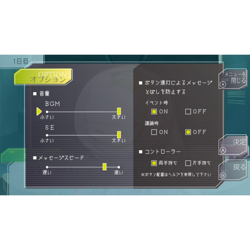 Switch版 グノーシア ソフト＋サウンドトラック グノーシア』のオリジナルサウンドトラックが10月1日発売決定