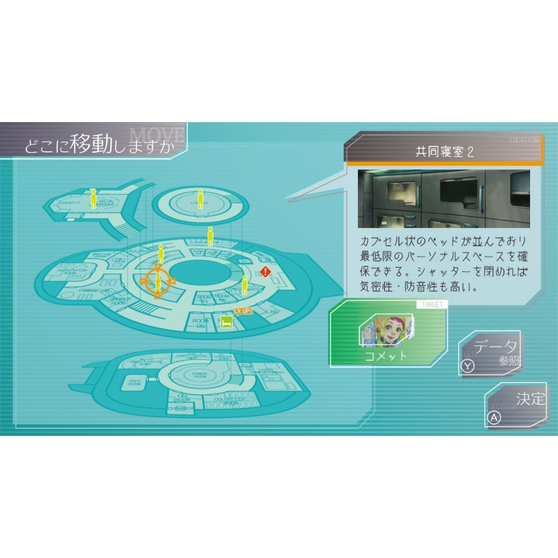 Nintendo Switch】グノーシア : Game Soft (Nintendo Switch