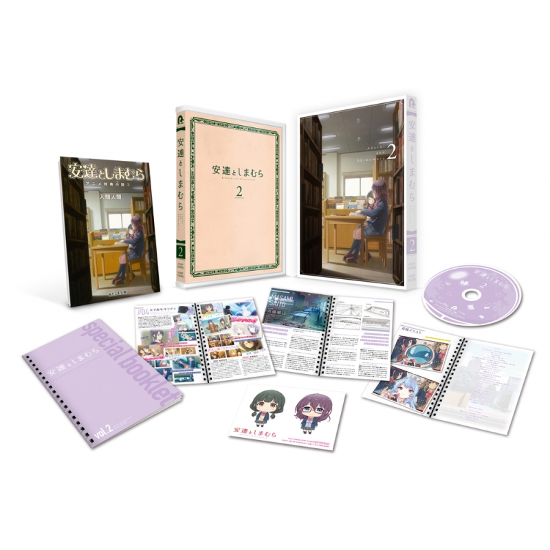 安達としまむら 2 : 安達としまむら | HMV&BOOKS online - PCXP-50802
