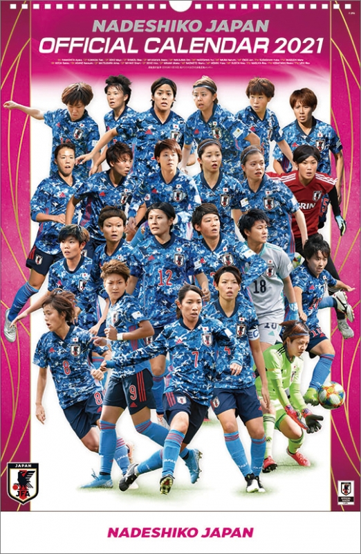 サッカー日本代表（リバーシブル仕様/SAMURAI BLUE・U22ナショナル 