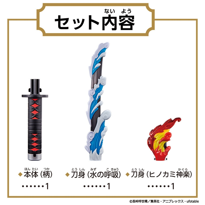 鬼滅の刃 グッズ-ステッカー】鬼滅の刃 螺鈿風シリーズ ステッカー Vol.4