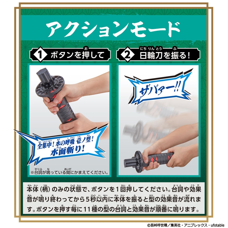 鬼滅の刃 DX日輪刀 : 鬼滅の刃 | HMV&BOOKS online - 4549660541417