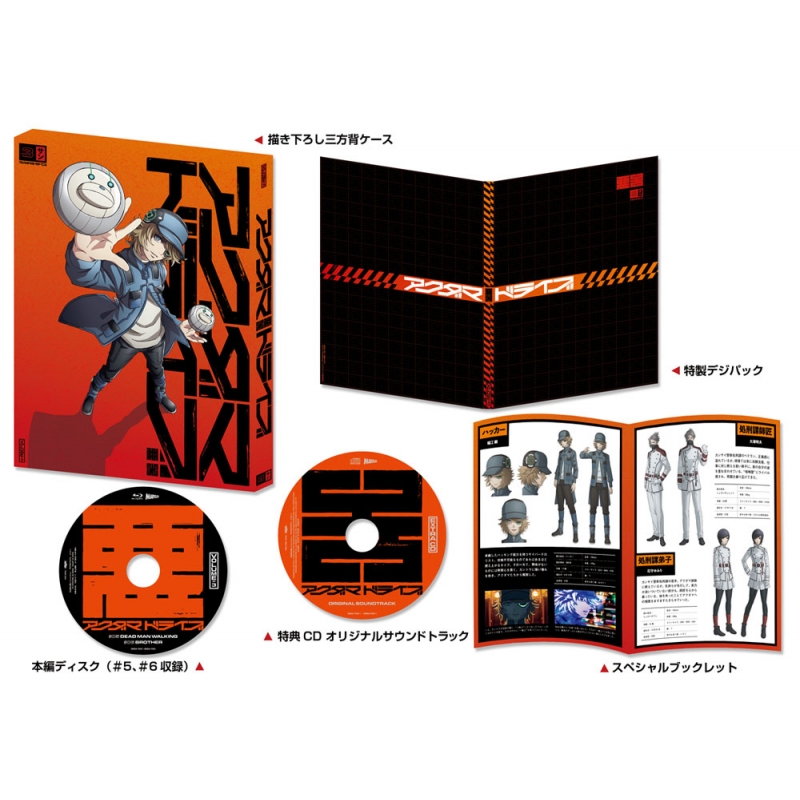 アクダマドライブ 第3巻 : アクダマドライブ | HMV&BOOKS online