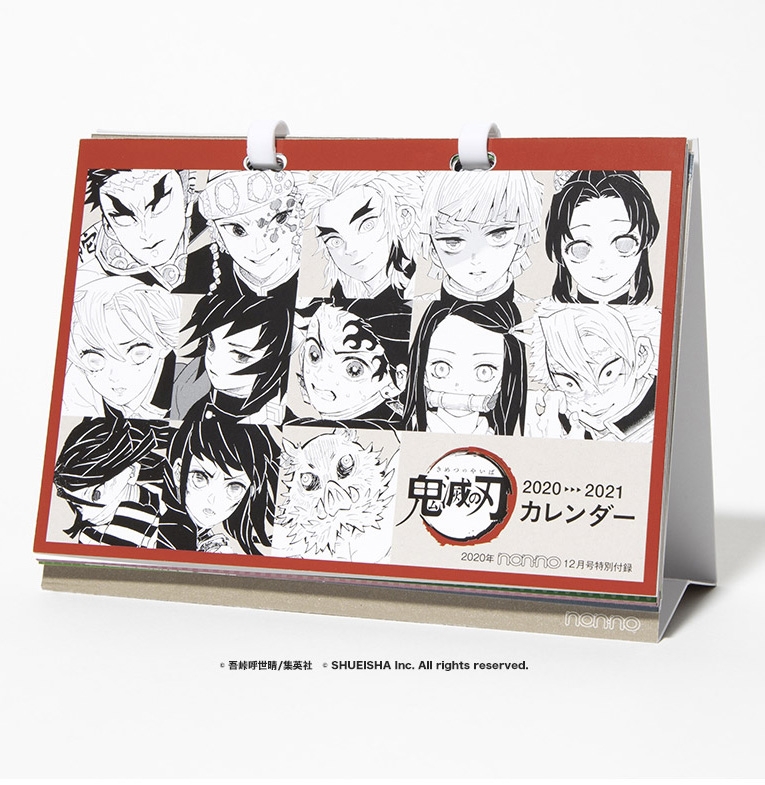 non・no (ノンノ)2020年 12月号 通常版【付録あり版 表紙:横田 non・no (ノンノ)2020年 12月号 通常版【付録あり版 表紙:横田