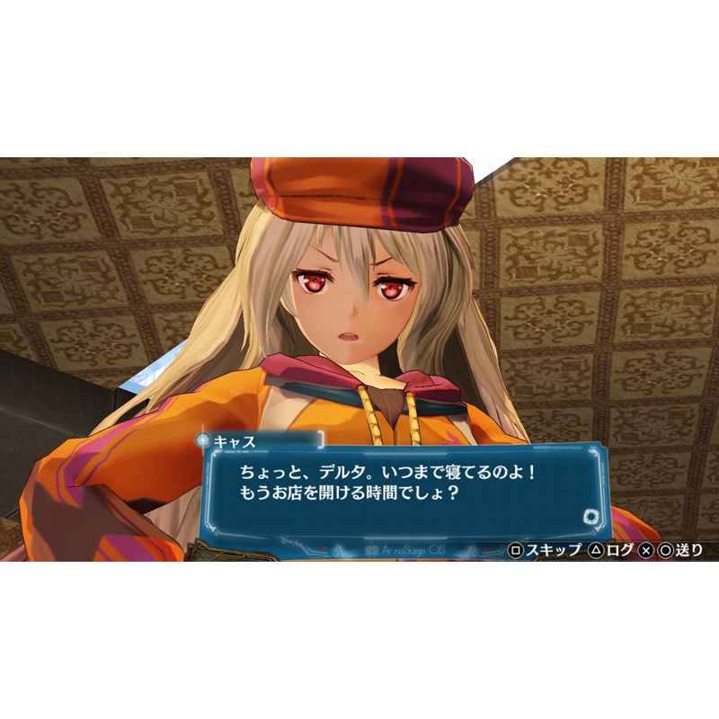PS4】アルノサージュ ～生まれいずる星へ祈る詩～DX : Game Soft
