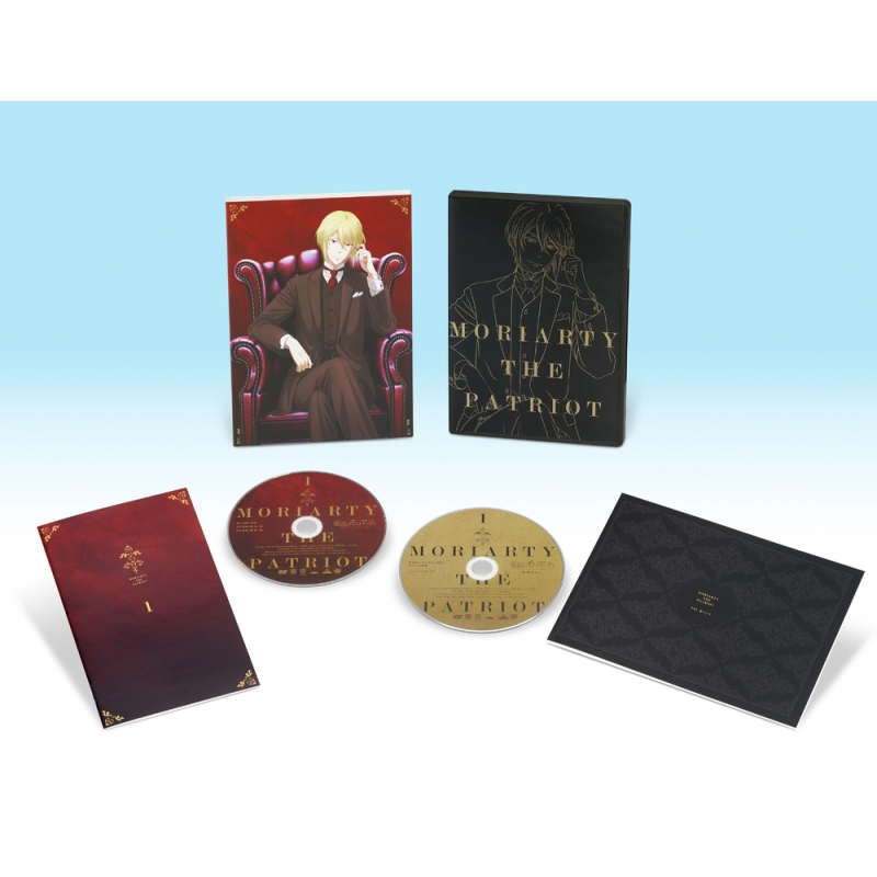 憂国のモリアーティ 1 特装限定版 : 憂国のモリアーティ | HMVu0026BOOKS online - BCBA-5015