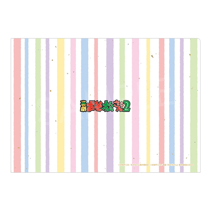 クリアファイル / 喜劇「おそ松さん 其の2」出演キャストが