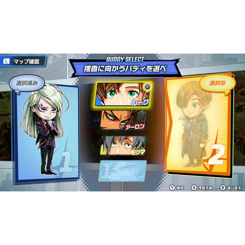 Amazon.co.jp: バディミッション BOND -Switch : Video Games