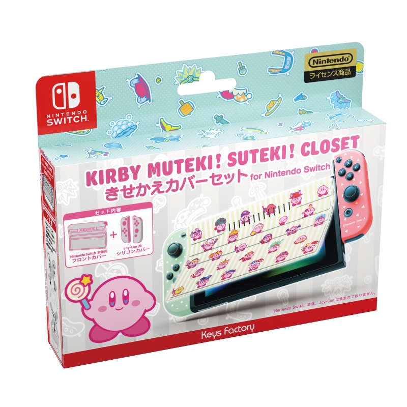 星のカービィ きせかえカバーセット for Nintendo Switch CLOSET 