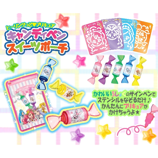 たのしい幼稚園 21年 1月号 ふろく キャンディペン スイーツポーチ たのしい幼稚園編集部 Hmv Books Online たのしい幼稚園 21年 1月号 ふろく キャンディペン スイーツポーチ たのしい幼稚園編集部 Hmv Books Online