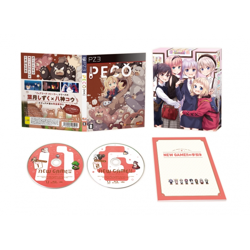 NEW GAME!! Blu-ray BOX : NEW GAME! | HMV&BOOKS online - ZMAZ-14632