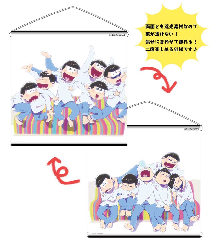 ★おそ松さん★夏の松の市限定/遮光おもてうらビッグタペストリー★グラビアver. おそ松さん 遮光おもてうらビッグタペストリー グラビアver
